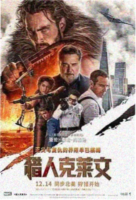 雨落第三街剧情长片封面
